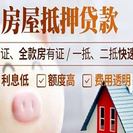 莲湖企业贷款需要满足银行的什么条件?