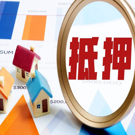 莲湖房屋抵押贷款,共有的资产能单签吗?