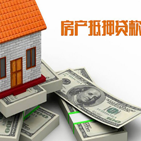 莲湖房子抵押贷款会受征信有逾期的影响吗?