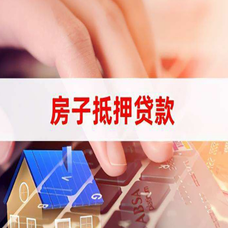莲湖装修贷款通常可以贷多少钱?