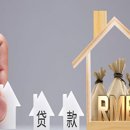 莲湖房屋抵押贷款等额本息的利率是多少？