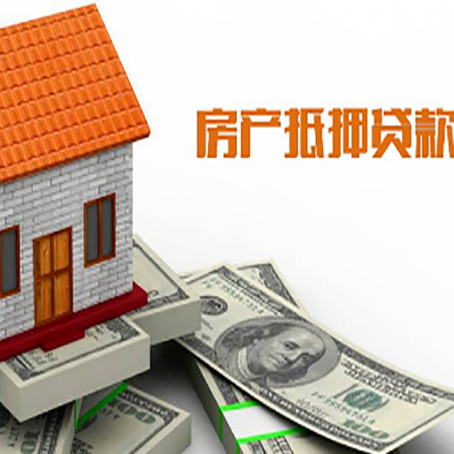 莲湖房产抵押贷款的年利率是多少？