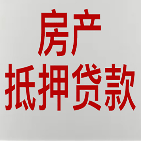 莲湖房产抵押贷款逾期全流程应对指南